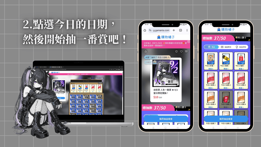 購物橘子 X 狗老大與獵狗 人生一翻賞 心情一番賞