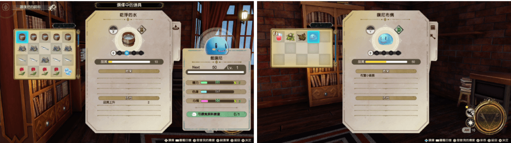 萊莎的鍊金工房2 ~失落傳說與秘密妖精~