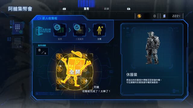 遊戲閒撰 |《人機迷網》月球之上、以槍與駭打造出人機的深刻羈絆