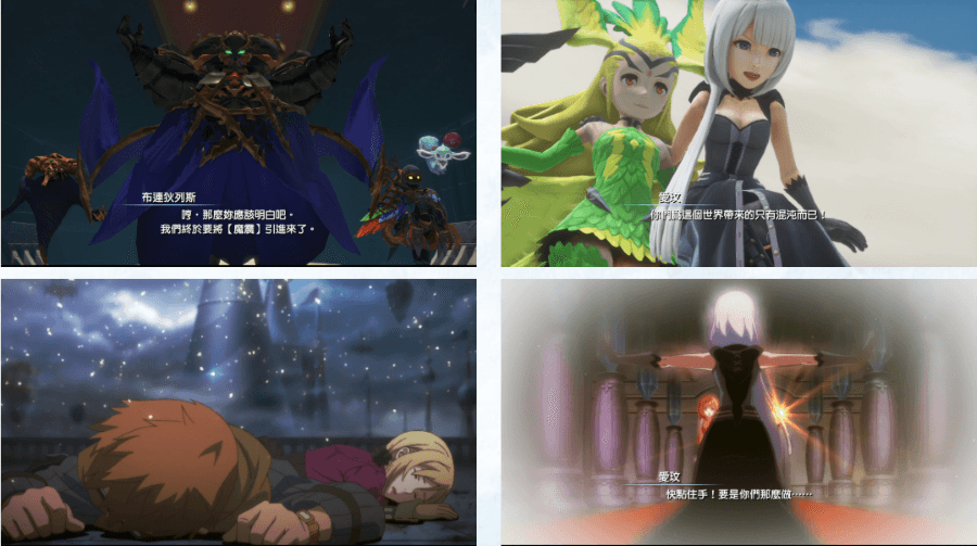 World of Final Fantasy