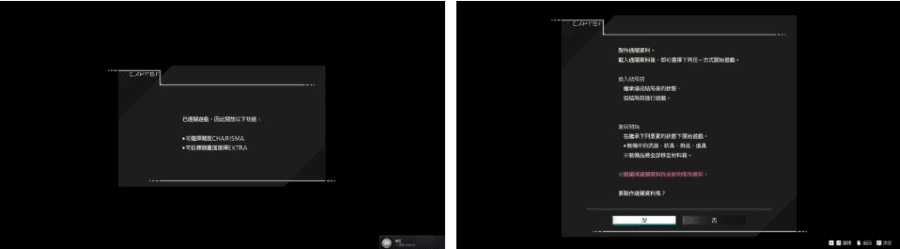 《優米雅的鍊金工房 ~追憶之鍊金術士與幻創之地~》遊戲畫面