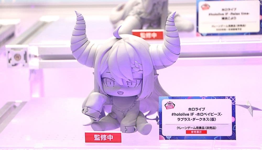 hololive SUPER EXPO 2025 holo Baby