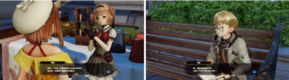 萊莎的鍊金工房2 ~失落傳說與秘密妖精~