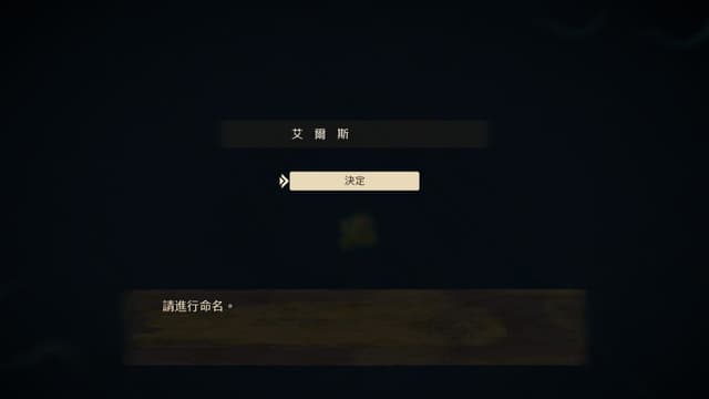 遊戲閒撰 |《勇者鬥惡龍VII Reimagined》經典重新構築、展開一場穿越時空的王道物語