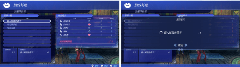 《異度神劍 2》遊戲畫面