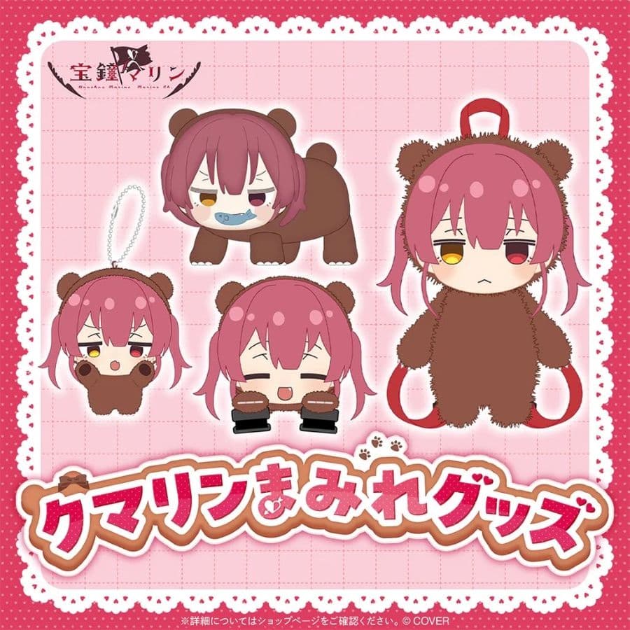 Hololive 寶鐘瑪琳 宝鐘マリン クマリンまみれグッズ