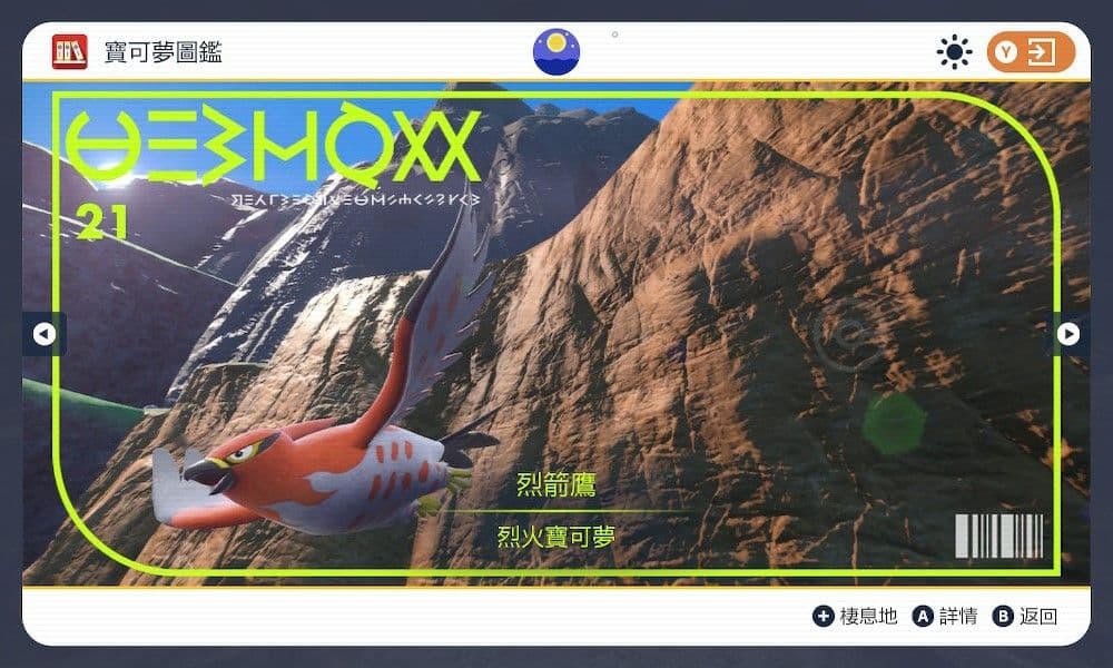 電玩雜談|任天堂獨佔遊戲有哪些?寶可夢、大亂鬥、卡比與密特羅德系列整理