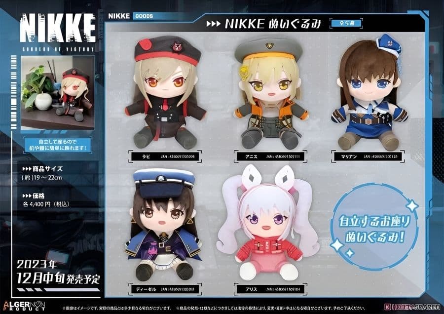 ebten 勝利女神 妮姬 坐姿娃娃