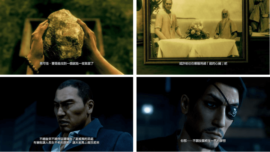 人中之龍8外傳 Pirates in Hawaii