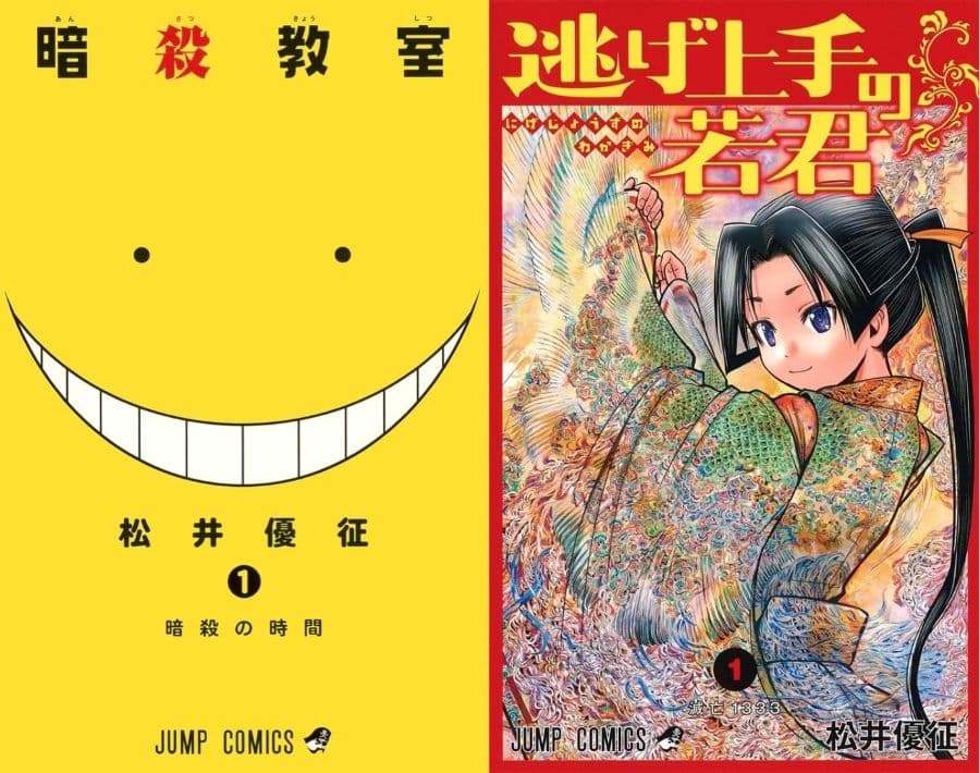 《暗殺教室》&《擅長逃跑的殿下》