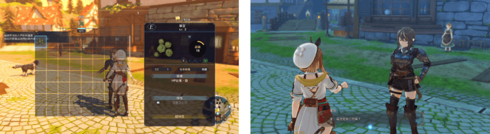 《萊莎的鍊金工房3》