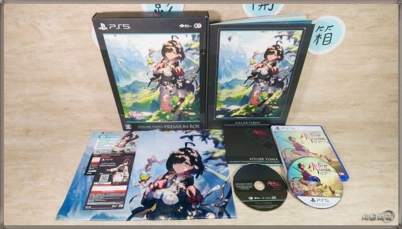 《優米雅的鍊金工房》特典版