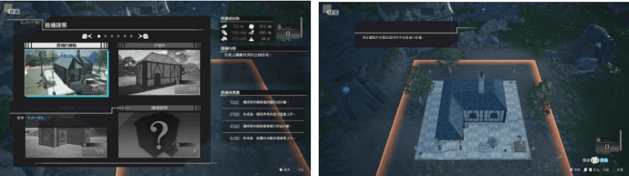 《優米雅的鍊金工房 ~追憶之鍊金術士與幻創之地~》遊戲畫面