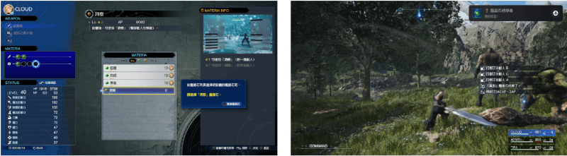 《Final Fantasy VII Rebirth》遊戲畫面