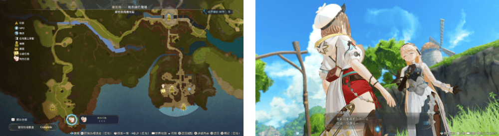 《萊莎的鍊金工房3》