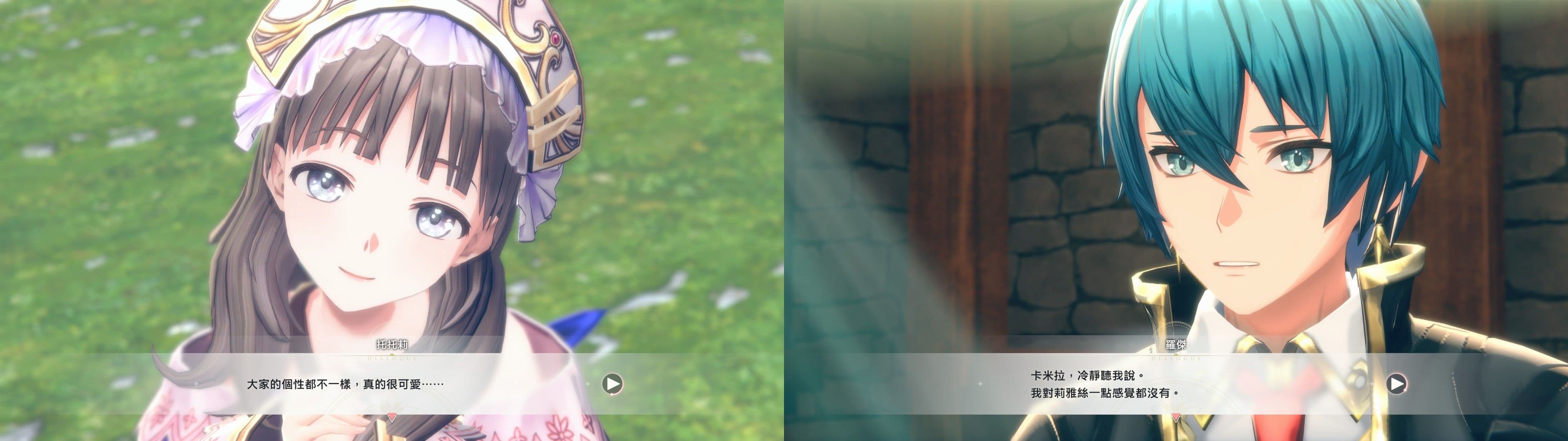 遊戲閒撰 | 紅色的鍊金術士和白色的守護者 ~蕾斯萊莉婭娜的鍊金工房~遊戲畫面