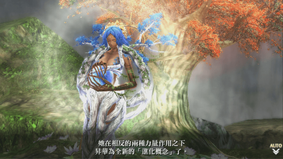 伊蘇Ⅷ -丹娜的隕涕日-