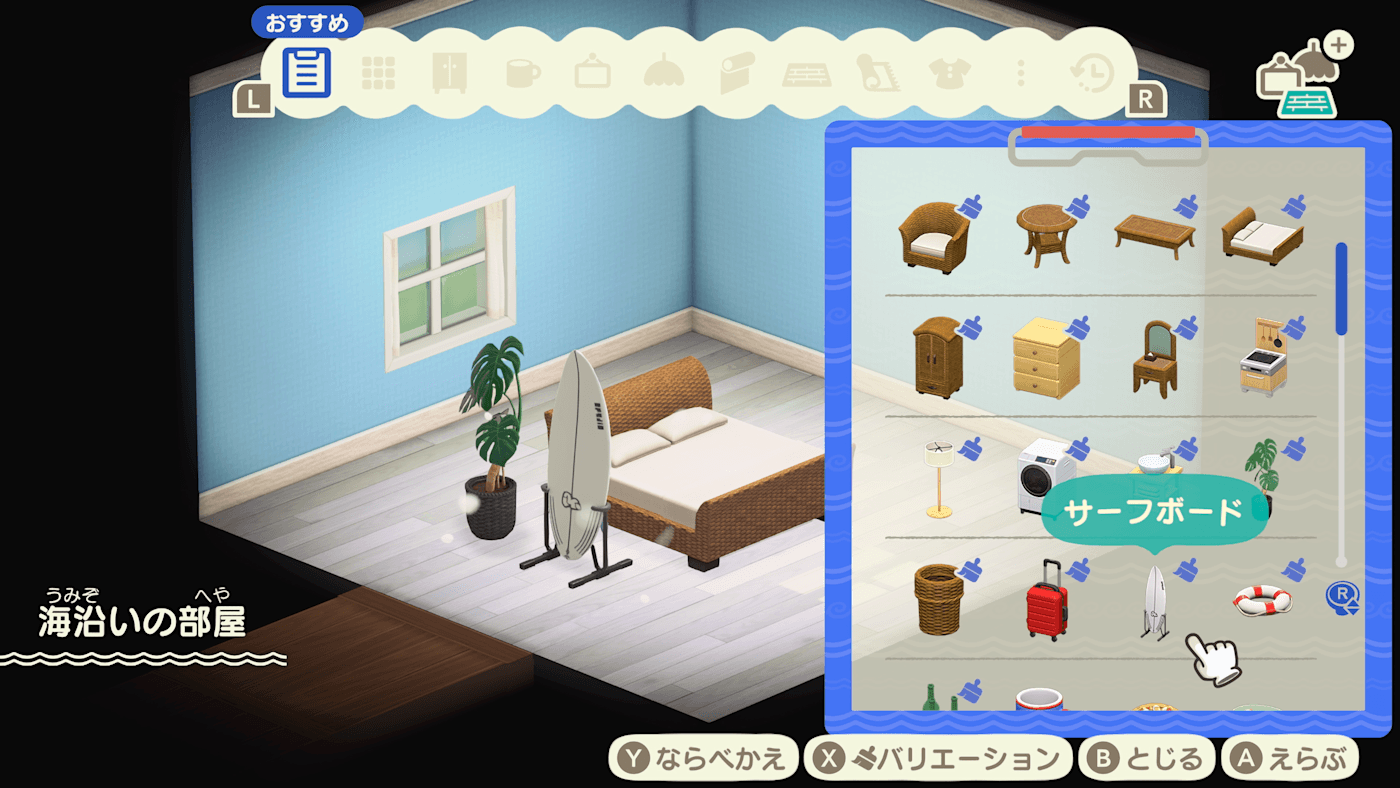 Switch/Switch 2 同步 Ver.3.0 免費更新  - 度假旅館開幕