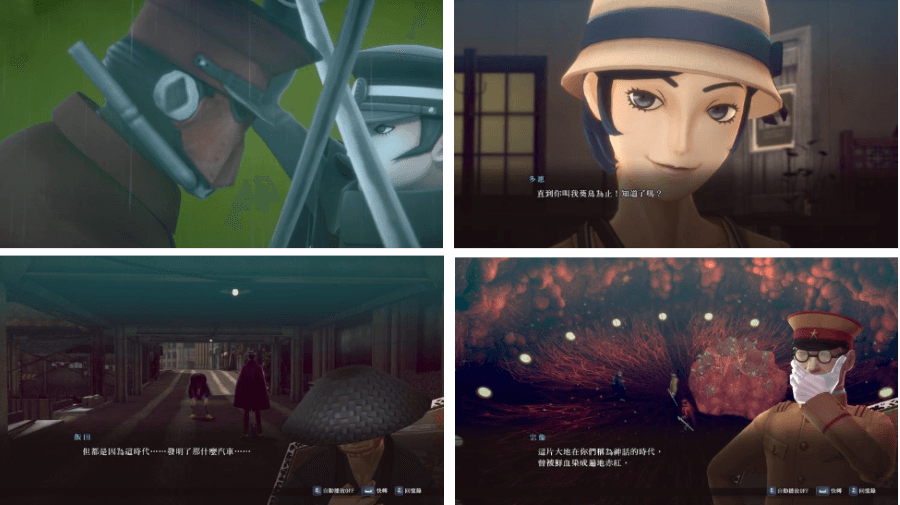 雷道 Remastered:超力兵團奇譚