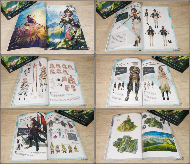 《優米雅的鍊金工房》特典版