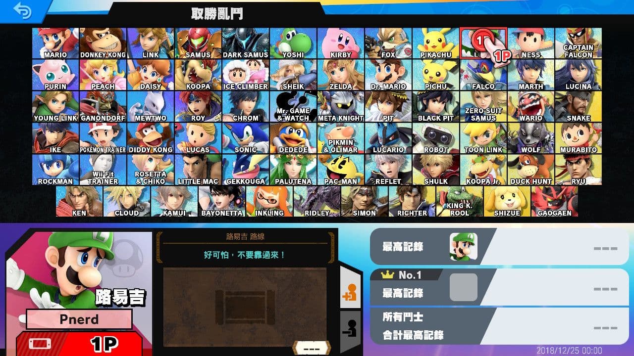 電玩雜談|任天堂獨佔遊戲有哪些?寶可夢、大亂鬥、卡比與密特羅德系列整理