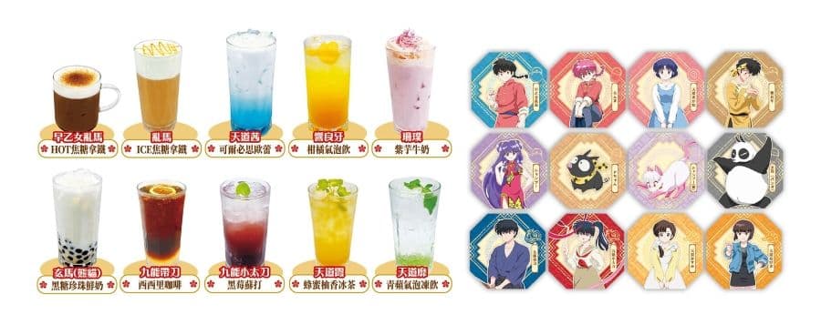 MyAnime CafeX 亂馬 1/2