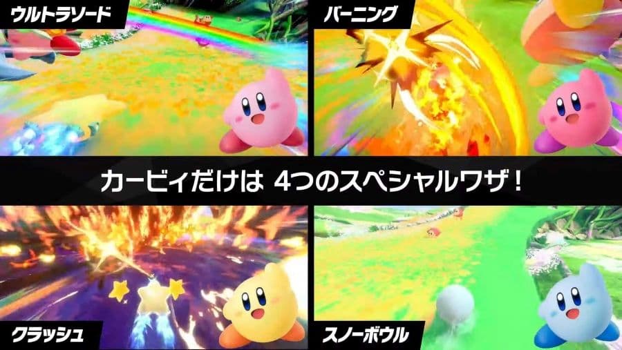 Switch 2 《卡比的馭天飛行者》卡比特殊技能