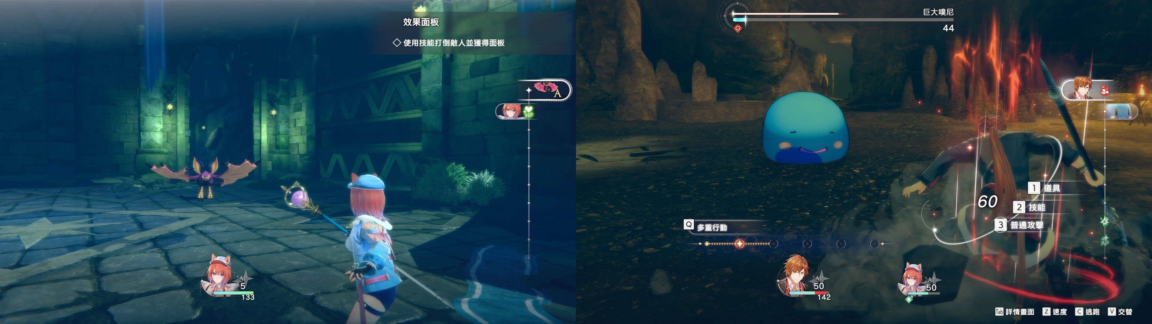 遊戲閒撰 | 紅色的鍊金術士和白色的守護者 ~蕾斯萊莉婭娜的鍊金工房~遊戲畫面