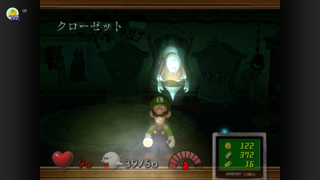 電玩心得 | Switch《路易吉洋樓 1 》,陰森逗趣的鬼屋歷險記