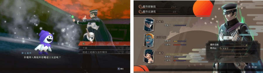 雷道 Remastered:超力兵團奇譚