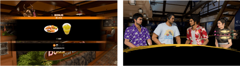 《人中之龍 8》