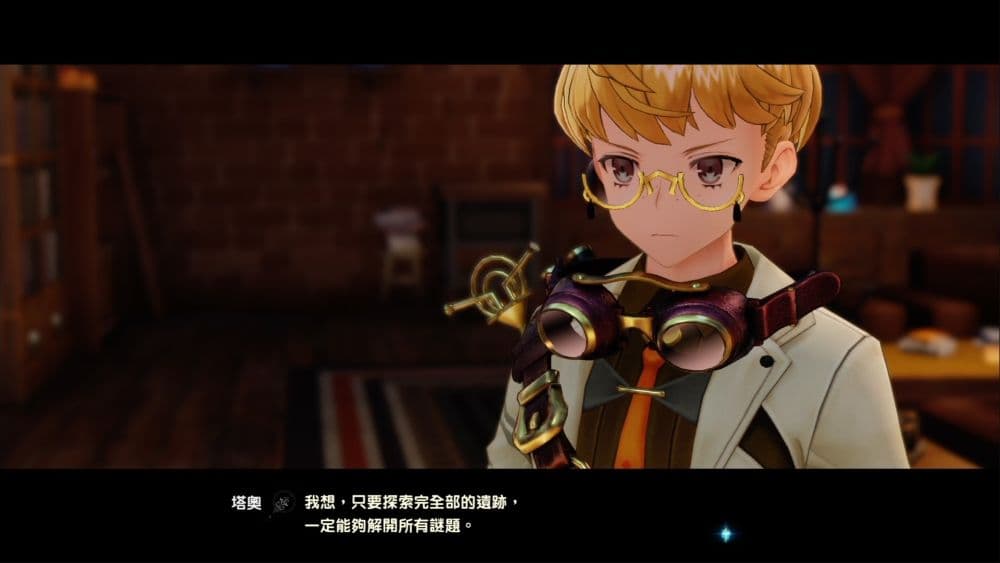 萊莎的鍊金工房2 ~失落傳說與秘密妖精~