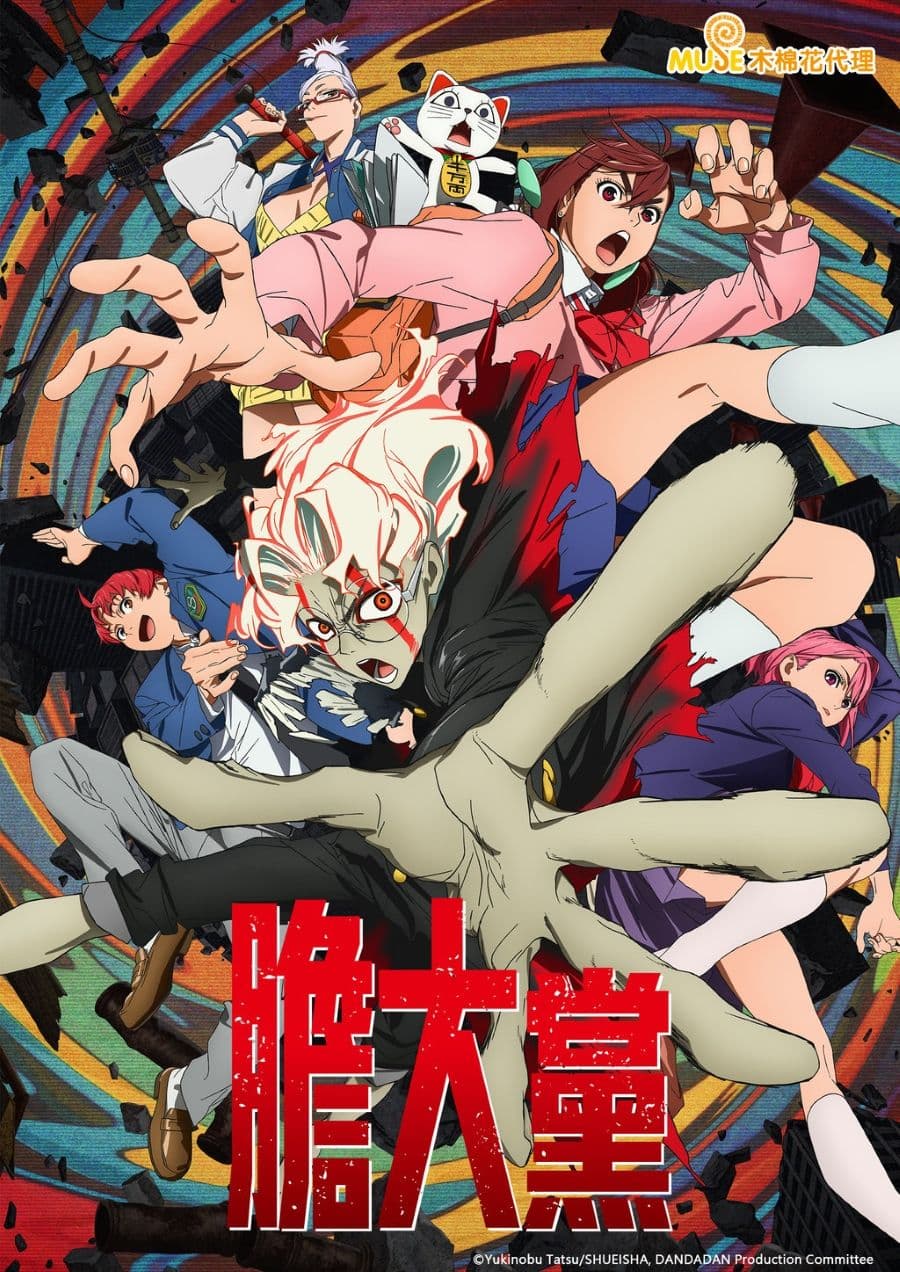 《膽大黨》動畫視覺