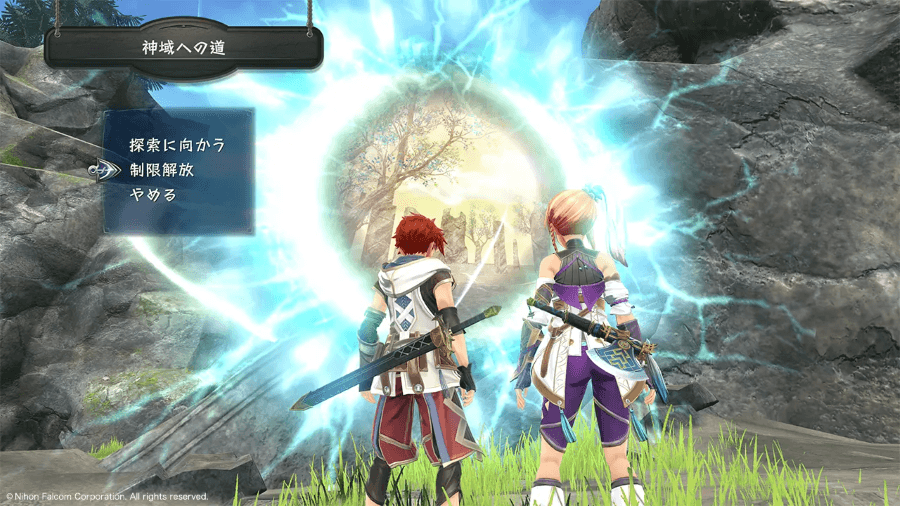 伊蘇 X-諾曼榮光-