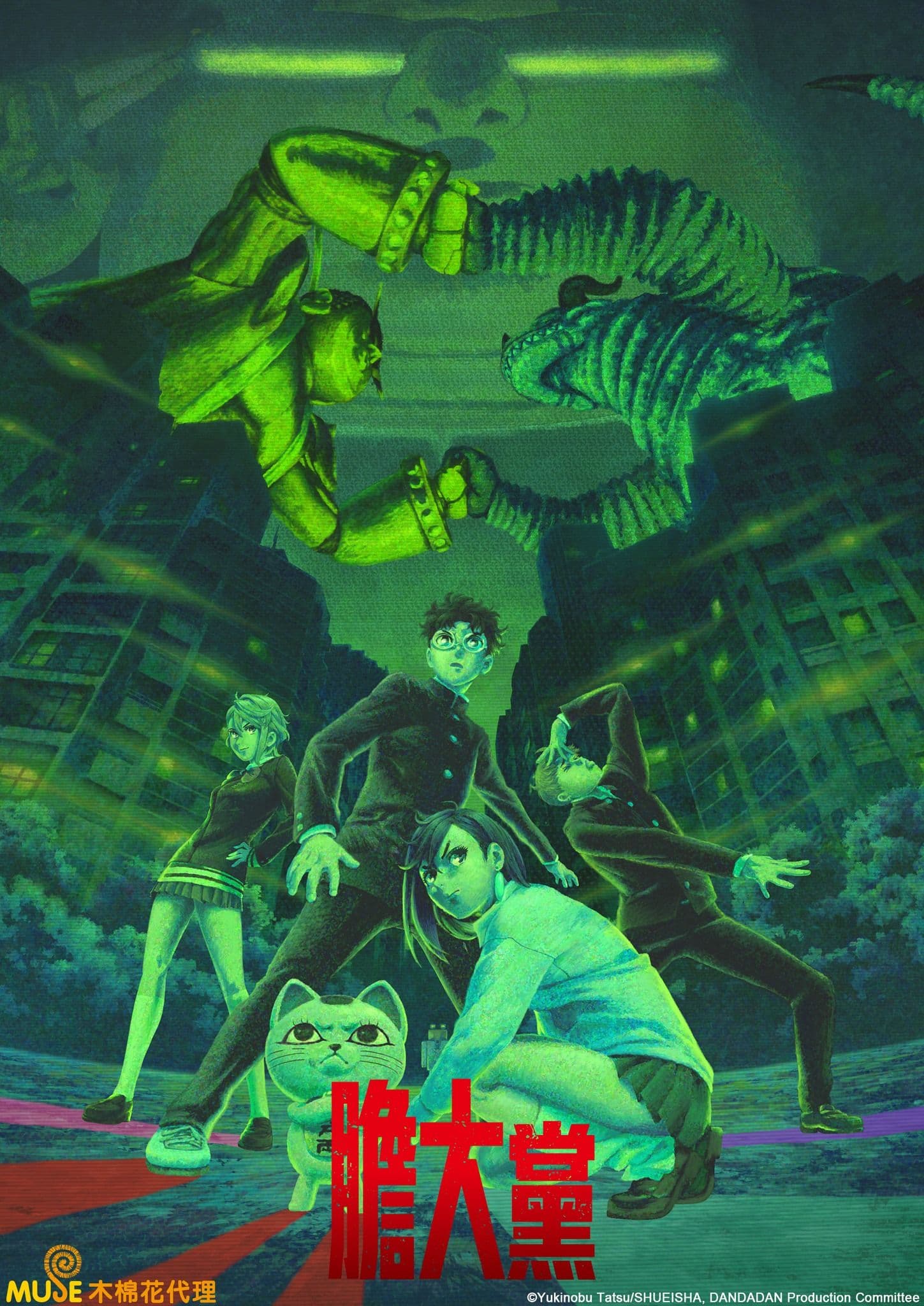 動畫《膽大黨 》第二季最新視覺圖