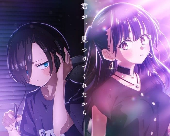 《我內心的糟糕念頭》劇場版公開新場景圖!樂團 Primary COLOR 登場,追加聲優情報!