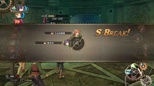 遊戲閒撰 | PS5《空之軌跡the 1st》回憶軌跡之道的初心、第三次踏上遊擊士之旅