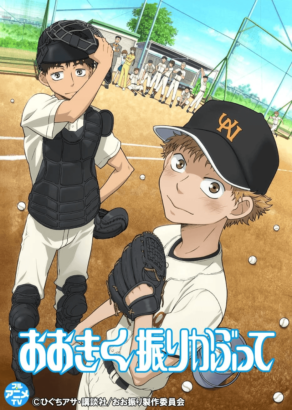 王牌投手 振臂高揮