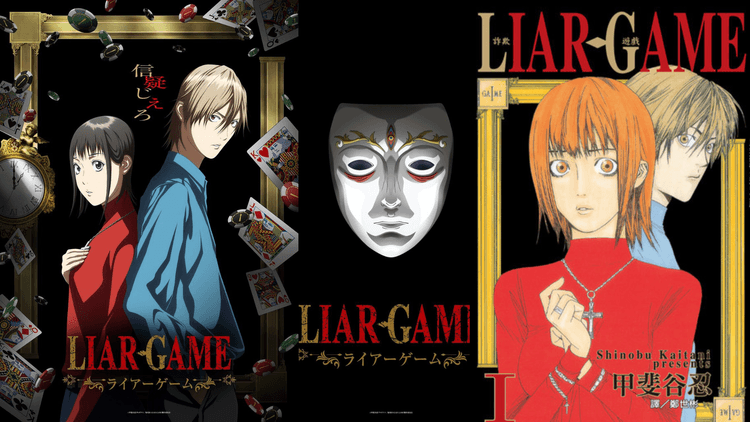 《LIAR GAME 詐欺遊戲》經典心理戰漫畫,將於 2026 年 4 月正式開播!