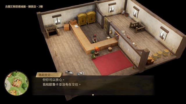遊戲閒撰 |《勇者鬥惡龍VII Reimagined》經典重新構築、展開一場穿越時空的王道物語