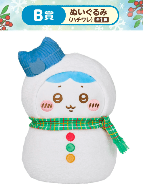 吉伊卡哇變雪人了!Anytime My Favorite 一番賞 2025 冬季獎項全公開,開抽時間與通路一次看!