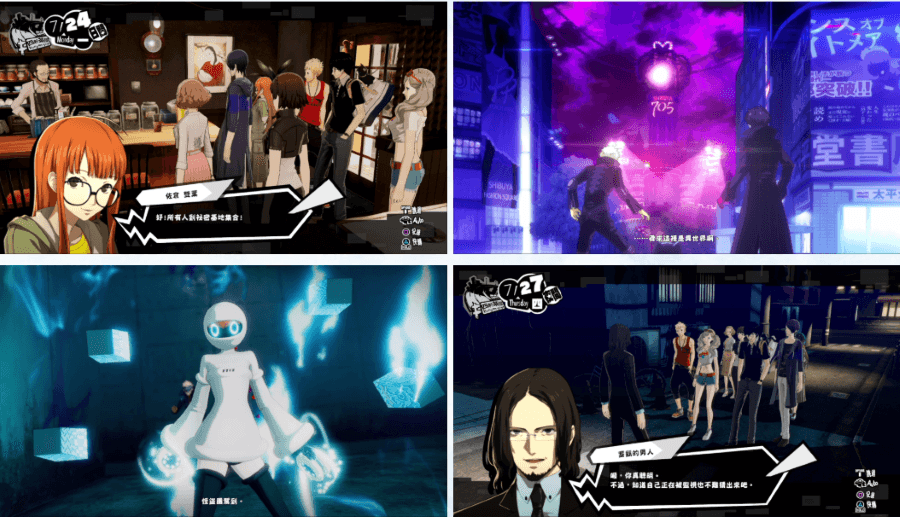 女神異聞錄5 亂戰:魅影攻手