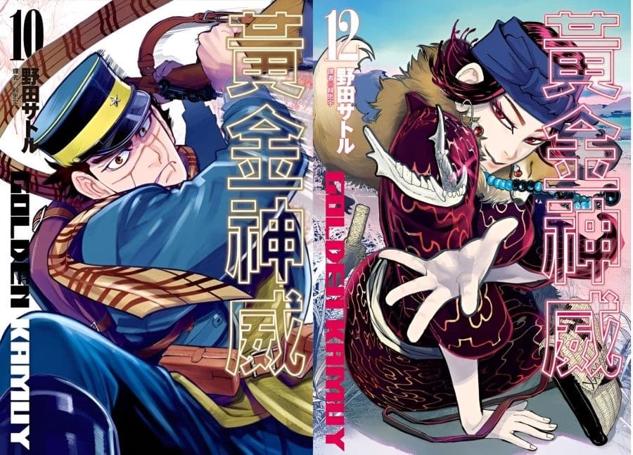 《黃金神威》原作漫畫