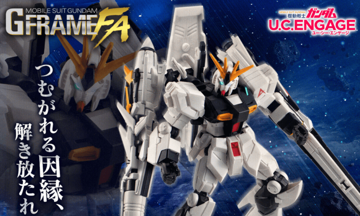 G-FRAME FA ν鋼彈(LFF & HMBL 裝備)