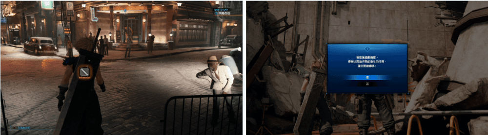 《Final Fantasy VII Remake》遊戲畫面