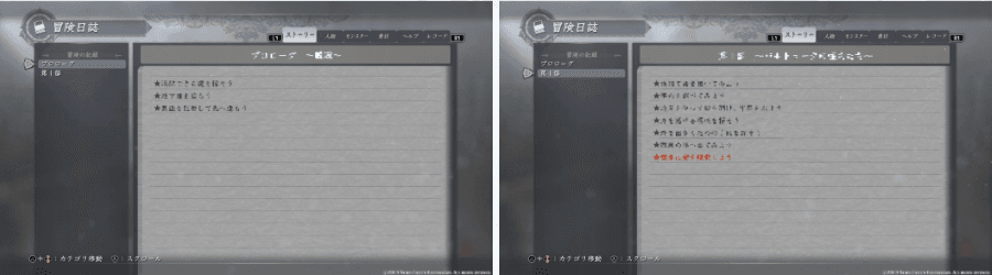 《伊蘇IX -Monstrum NOX-》