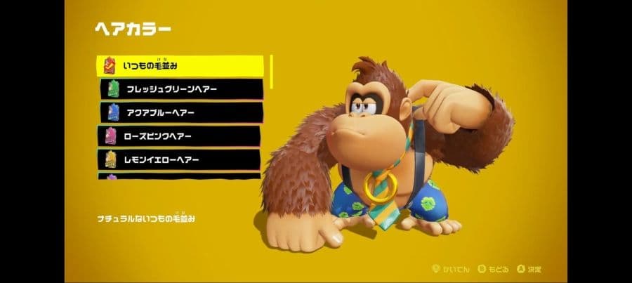 「咚奇剛 蕉力全開 Direct 2025.6.18」擷取畫面