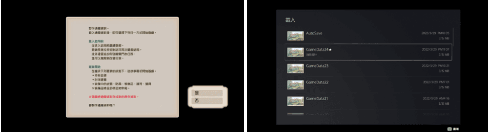 《蘇菲的鍊金工房2 ~不可思議夢的鍊金術士~》