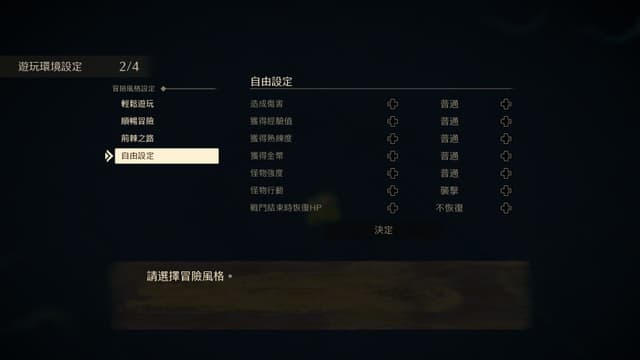 遊戲閒撰 |《勇者鬥惡龍VII Reimagined》經典重新構築、展開一場穿越時空的王道物語
