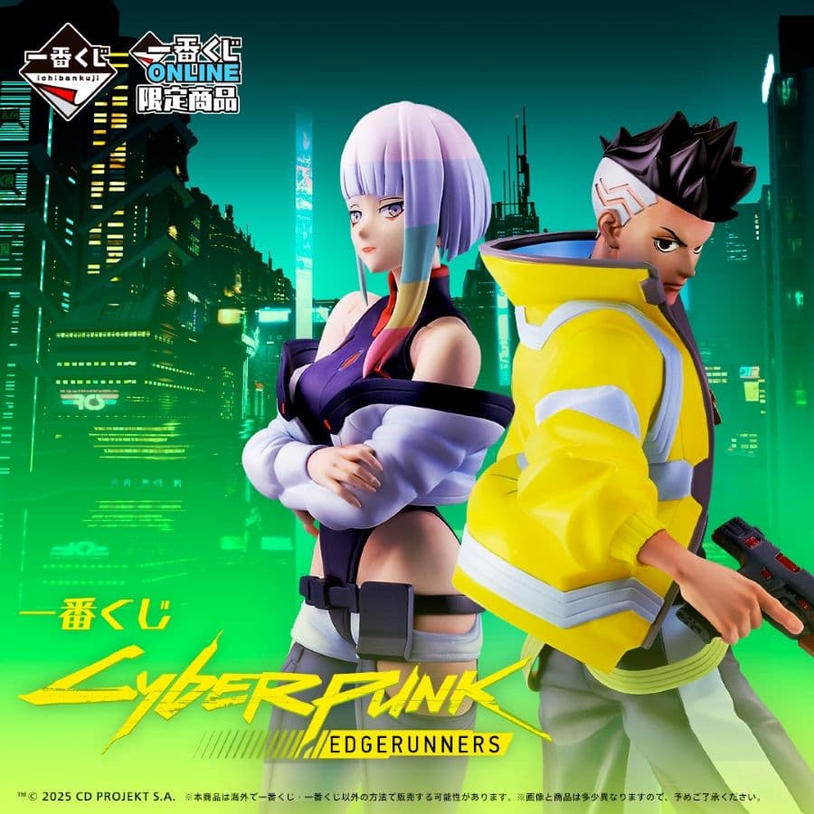 一番賞 CYBERPUNK: EDGERUNNERS 視覺